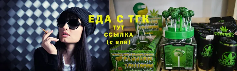 Cannafood марихуана  хочу наркоту  Боготол 