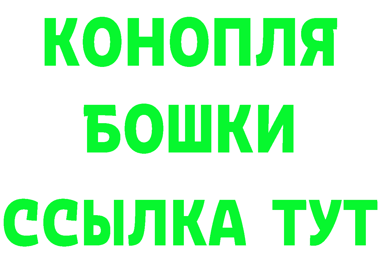 Alfa_PVP Соль зеркало даркнет ОМГ ОМГ Боготол